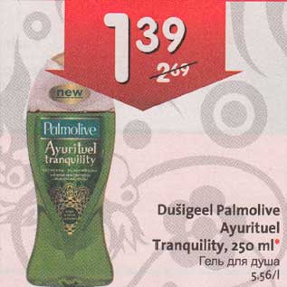 Allahindlus - Dušigeel,Palmolive Aurituel Tranquility,250 ml*