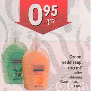 Allahindlus - 0rеоni vedelseep, 500 ml* .olive .milk&honey