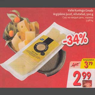 Allahindlus - Valio Kuninga Gouda Argipäeva juust,villutatud,500g