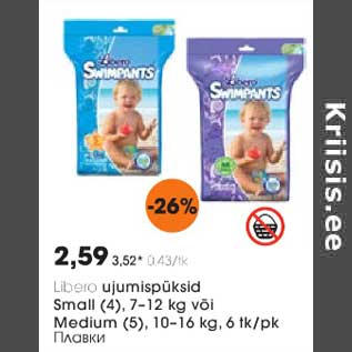 Allahindlus - Lisero ujumispüksid Small (4),7-12 kg või Medium (5),10-16 kg, 6tk/pk