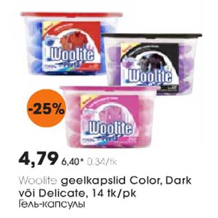 Allahindlus - Woolite geelkapslid Color, Dark või Delicate, 14 tk/pk