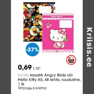 Allahindlus - Kohila kaustik Angry Birds või Hello Kitty A5, 48 lehte, ruuduline