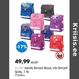 Allahindlus - Herlitz ranits Smart Boys või Smart Girls