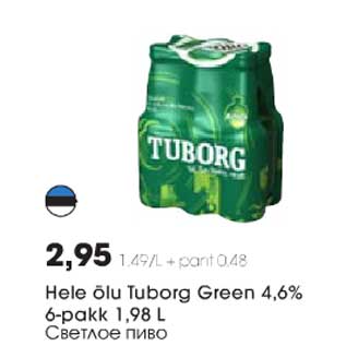 Allahindlus - Hele õlu Tuborg Green