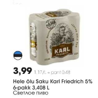 Allahindlus - Hele õlu Saku Karl Friedrich