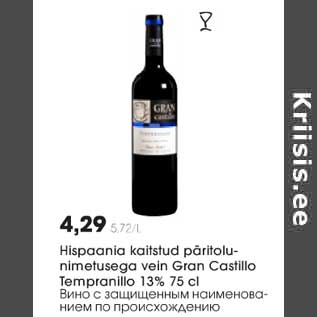 Allahindlus - Hispaania kaitstud päritolunimetusega vein Gran Castillo Tempranillo