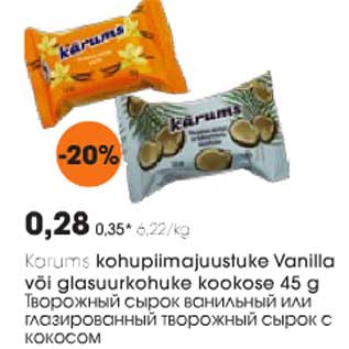 Allahindlus - Karums kohupiimajuustuke Vanilla või glasuurkohuke kookose