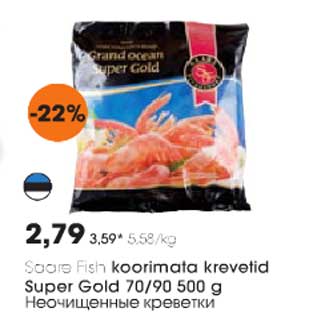 Allahindlus - Saare Fish koorimata krevetid Super Gold