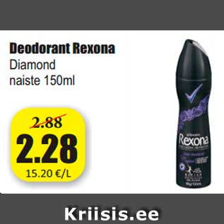 Allahindlus - Deodorant Rexona