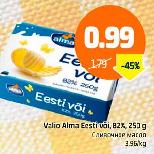 Allahindlus - Valio Alma Eesti või, 82%, 250 g