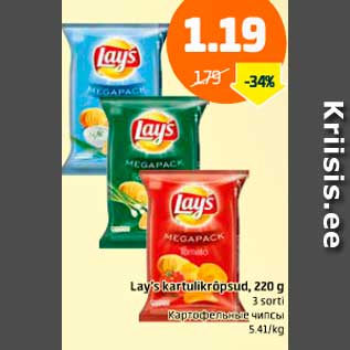 Allahindlus - Lay`s kartulikrõpsud, 220 g