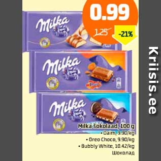 Allahindlus - Milka šokolaad, 100 g