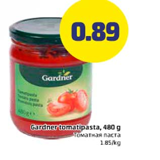 Allahindlus - Gardner tomatipasta, 480 g