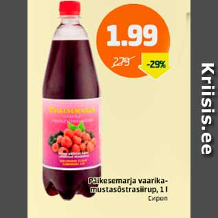 Allahindlus - Päikesemarja vaarika-mustasõstrasiirup, 1 l