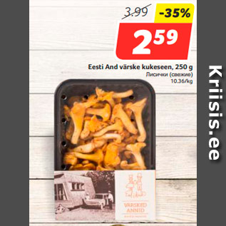 Allahindlus - Eesti And värske kukeseen, 250 g