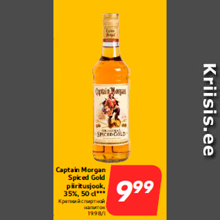 Allahindlus - Captain Morgan Spiced Gold piiritusjook, 35%, 50 cl***