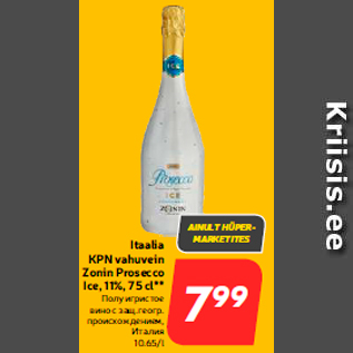 Allahindlus - Itaalia KPN vahuvein Zonin Prosecco Ice, 11%, 75 cl**