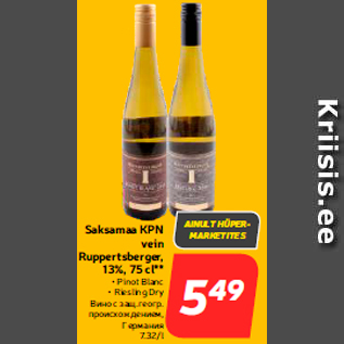 Allahindlus - Saksamaa KPN vein Ruppertsberger, 13%, 75 cl**