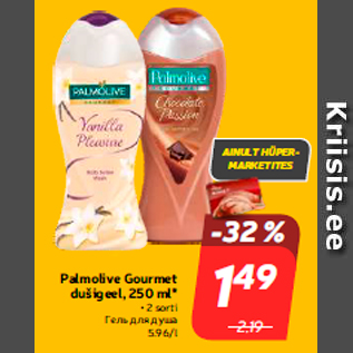 Allahindlus - Palmolive Gourmet dušigeel, 250 ml*