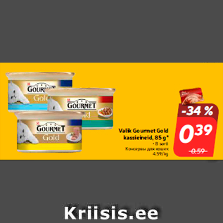 Allahindlus - Valik Gourmet Gold kassieineid, 85 g*