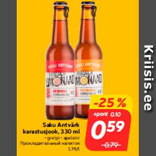 Allahindlus - Saku Antvärk karastusjook, 330 ml