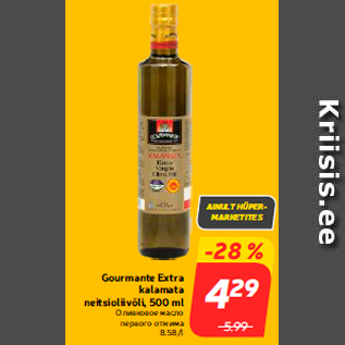 Allahindlus - Gourmante Extra kalamata neitsioliivõli, 500 ml