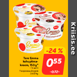 Allahindlus - Tere Emma kohupiimakreem, 150 g*