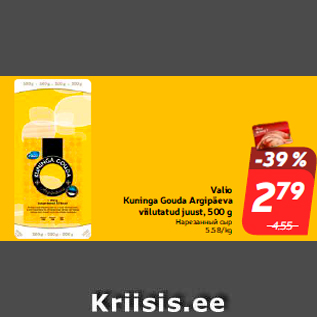 Allahindlus - Valio Kuninga Gouda Argipäeva viilutatud juust, 500 g