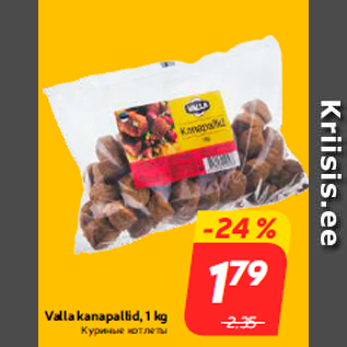 Allahindlus - Valla kanapallid, 1 kg