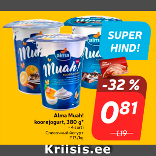 Allahindlus - Alma Muah! koorejogurt, 380 g*