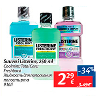 Allahindlus - Suuvesi Listerine, 250 ml