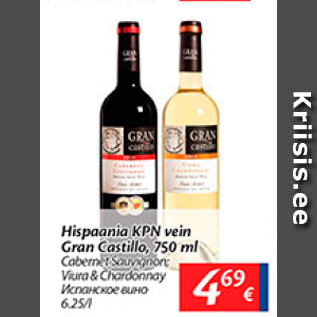 Allahindlus - Hispaania KPN vein Gran Castillo, 750 ml