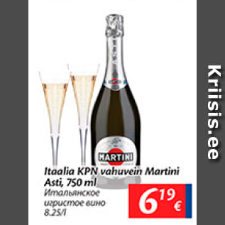 Allahindlus - Itaalia KPN vahuvein Martini Asti, 750 ml