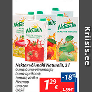 Allahindlus - Nektar või mahl Naturalis, 2 l