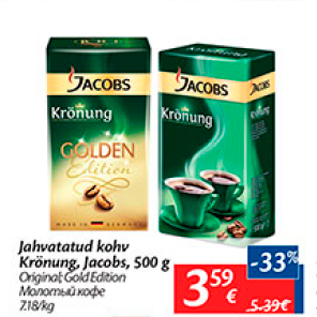 Allahindlus - Jahvatatud kohv Krönung, Jacobs, 500 g