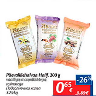 Allahindlus - Päevalillehalvaa Halif, 200 g