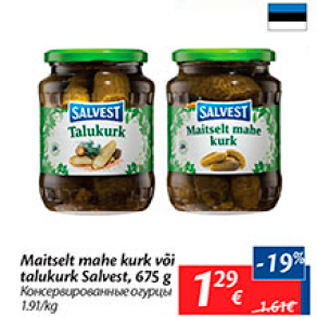 Allahindlus - Maitselt mahe kurk või talukurk Salvest, 675 g