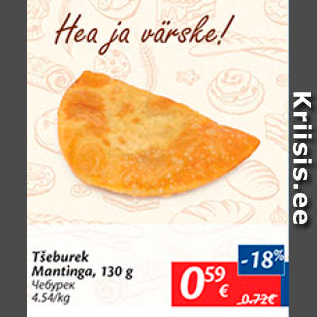 Allahindlus - Tšeburek Mantinga, 130 g