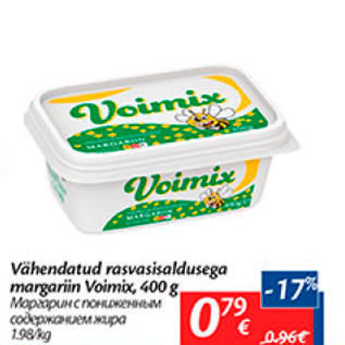 Allahindlus - Vähendatud rasvasisaldusega margariin Voimix, 400 g