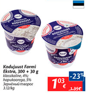 Allahindlus - Kodujuust Farmi Ekstra, 300 + 30 g