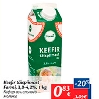 Allahindlus - Keefir täispiimast Farmi, 3,8 - 4,2%, 1 kg