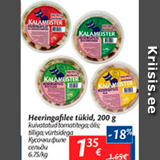 Allahindlus - Heeringafilee tükid, 200 g