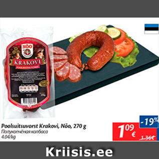 Allahindlus - Poolsuitsuvorst Krakovi, Nõo, 270 g