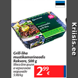 Allahindlus - Grill-liha mustikamarinaadis Rakvere, 500 g