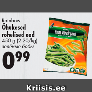 Allahindlus - Rainbow Õhukesed rohelised oad