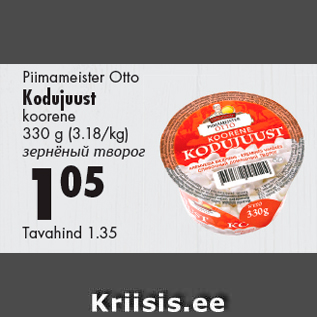 Allahindlus - Piimameister Otto Kodujuust