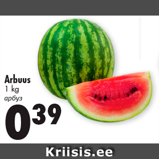 Allahindlus - Arbuus 1 kg