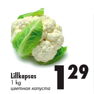 Allahindlus - Lillkapsas 1 kg