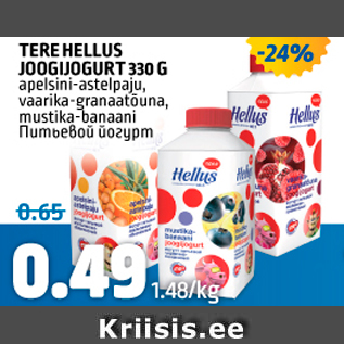 Allahindlus - TERE HELLUS JOGIJOGURT 330 G