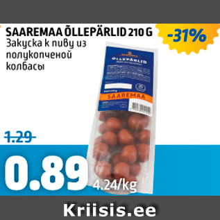 Allahindlus - SAAREMAA ÕLLEPÄRLID 210 G